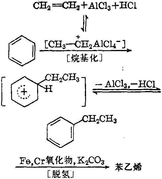 苯乙烯的结构简式图片